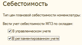 Свертка количества и сумм по складам и номенклатуры (после свертки базы)