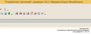 Счет-фактура 1137 с 01.07.2017. Для УТ 10.3.х в редакции от 25.05.2017 № 625 ПП РФ